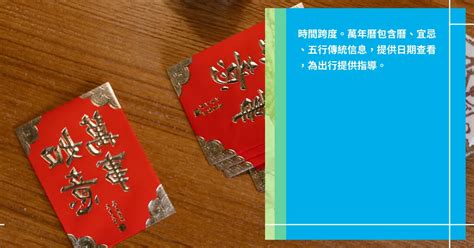 查農曆生日|農曆查詢，農曆日曆查詢，農曆日期查詢，農曆查詢2024年農曆表